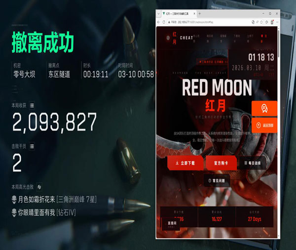 暗夜黑盒v2.6.7